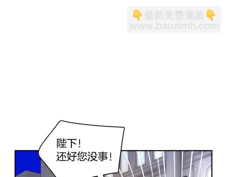 第33话 拒绝57