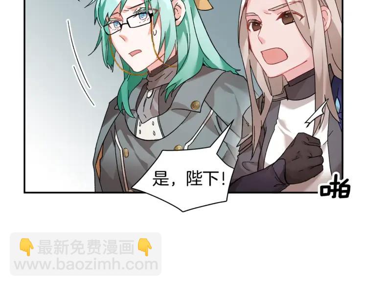 第33话 拒绝61