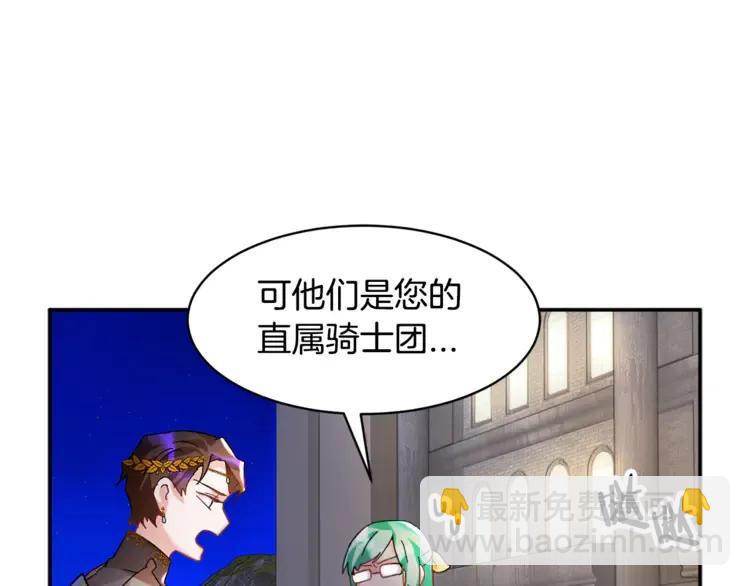 第33话 拒绝63