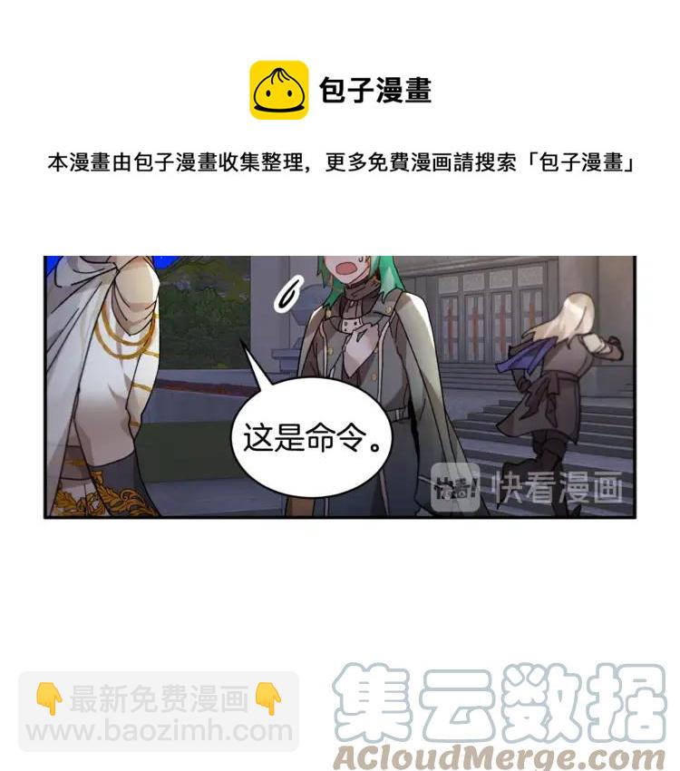 第33话 拒绝64