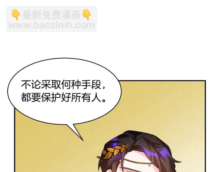 第33话 拒绝65