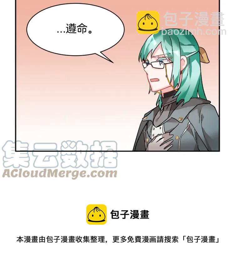 第33话 拒绝68