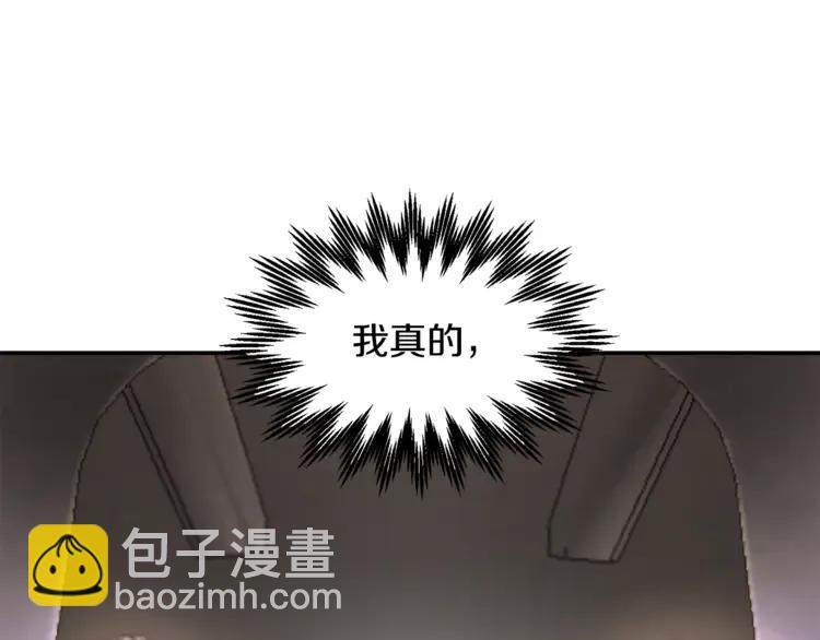 第33话 拒绝70