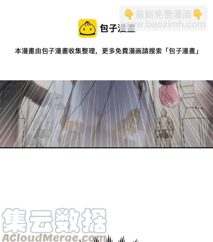 第33话 拒绝72