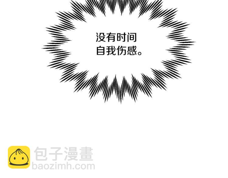 第33话 拒绝73