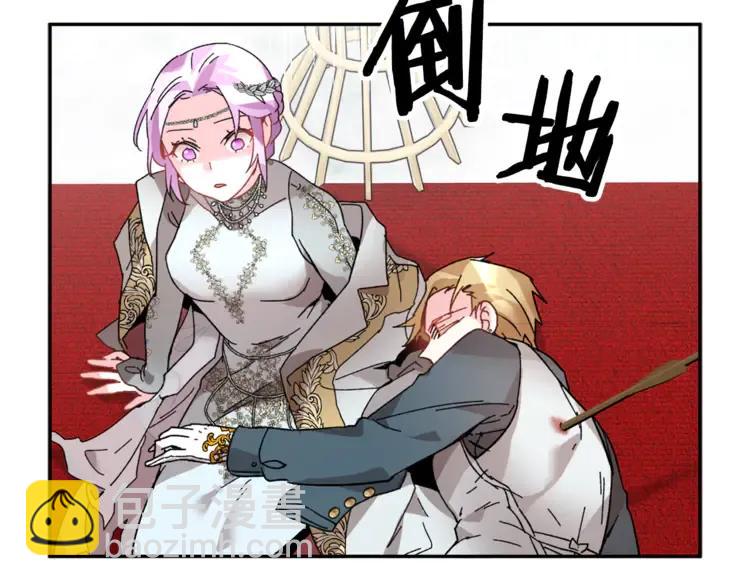 第33话 拒绝78