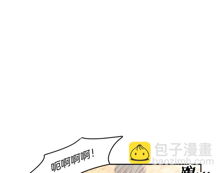 第33话 拒绝79