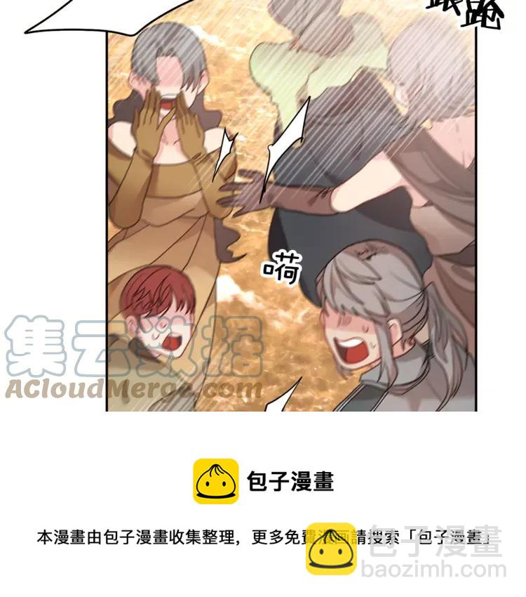 第33话 拒绝80