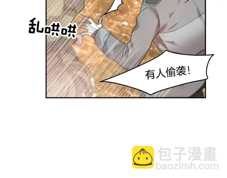 第33话 拒绝81