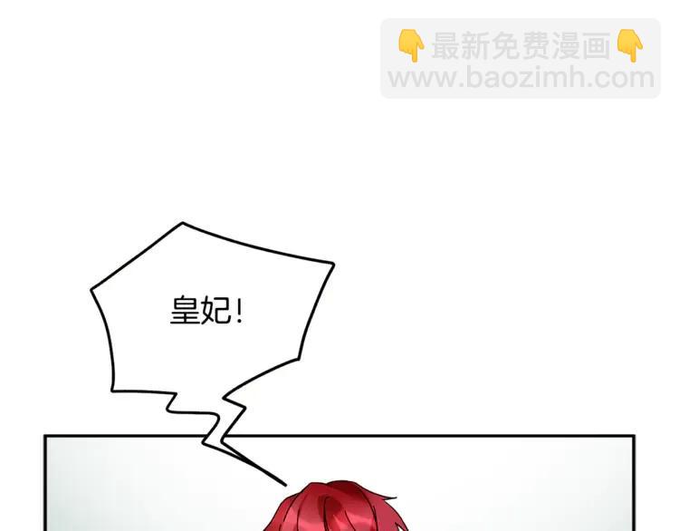 第33话 拒绝82
