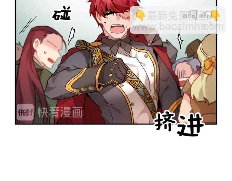 第33话 拒绝83