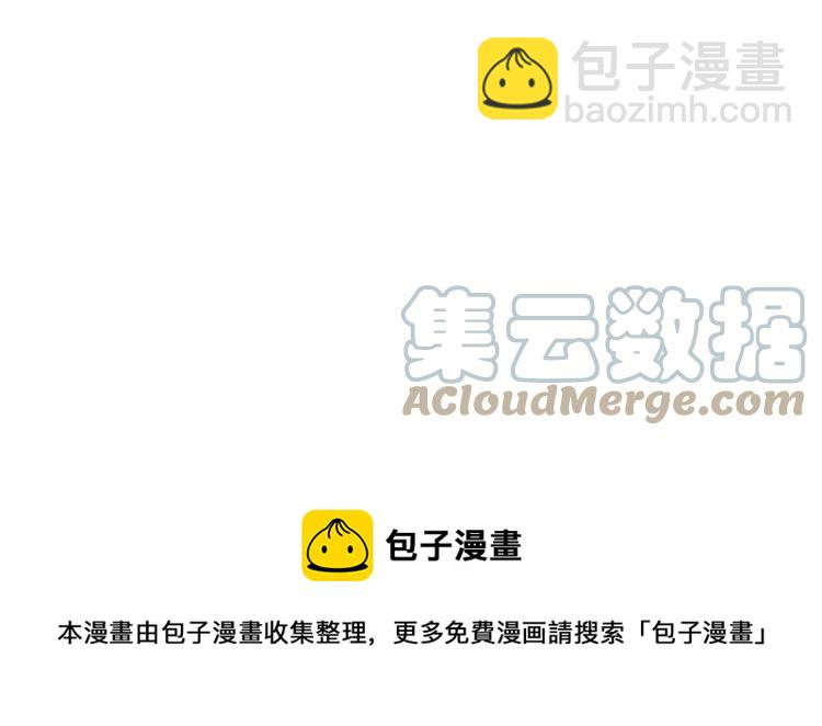 第33话 拒绝84