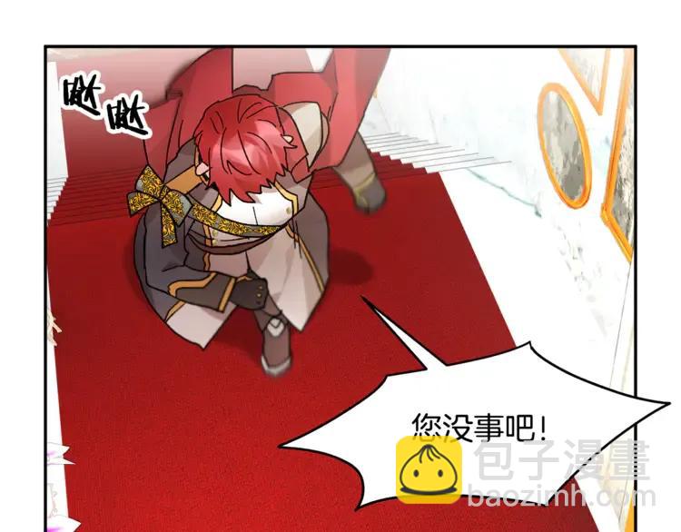 第33话 拒绝85