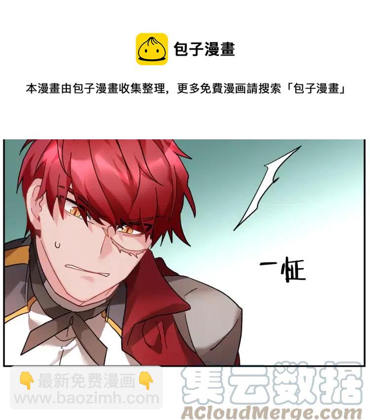 第33话 拒绝88