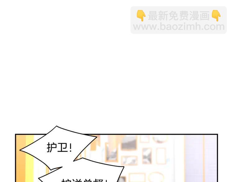 第33话 拒绝89