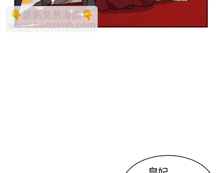 第33话 拒绝91