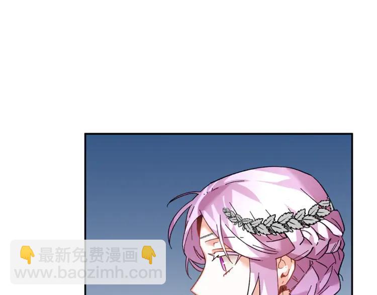 第33话 拒绝94
