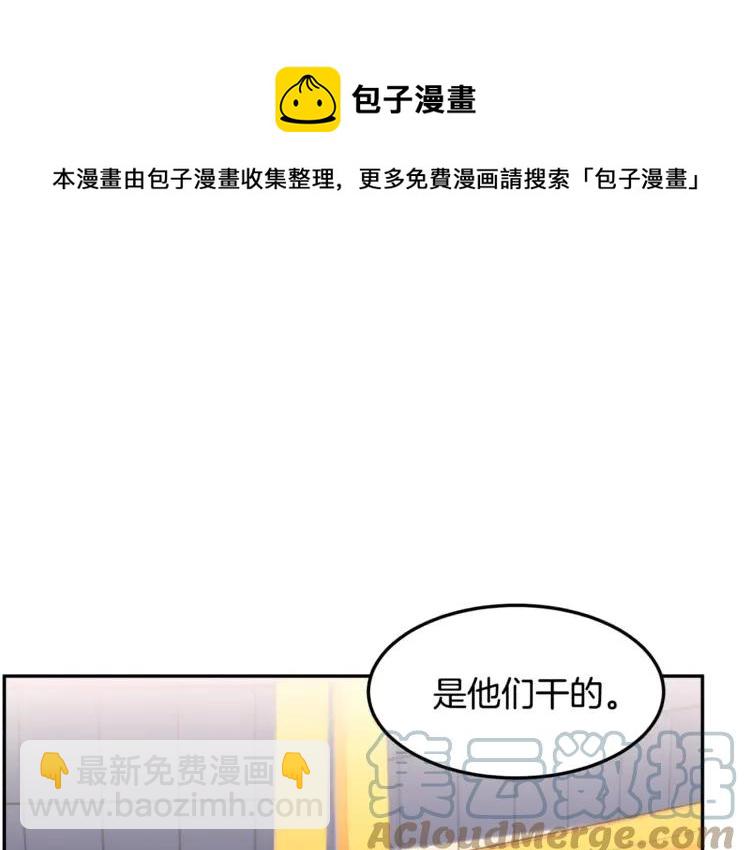 第33话 拒绝96
