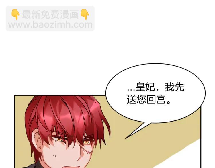 第33话 拒绝98