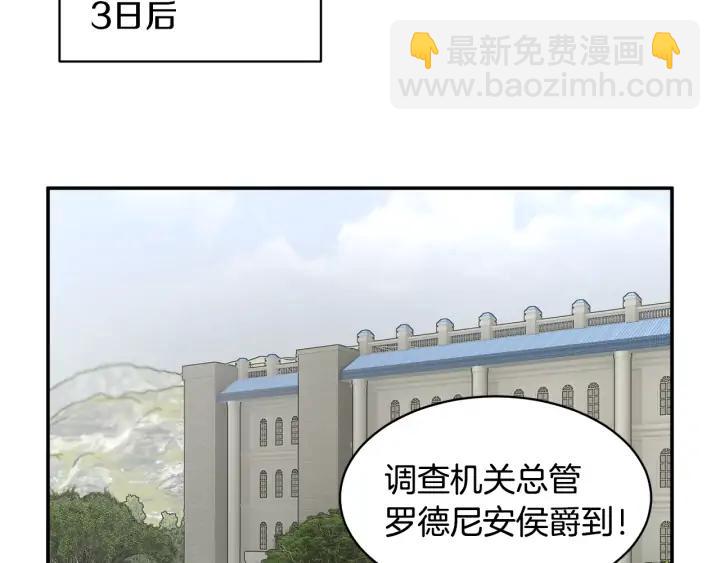 第34话 崩溃1