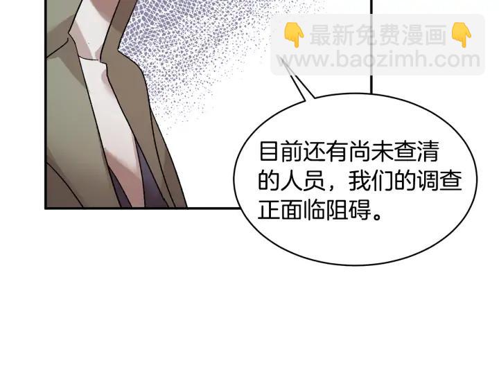 第34话 崩溃10