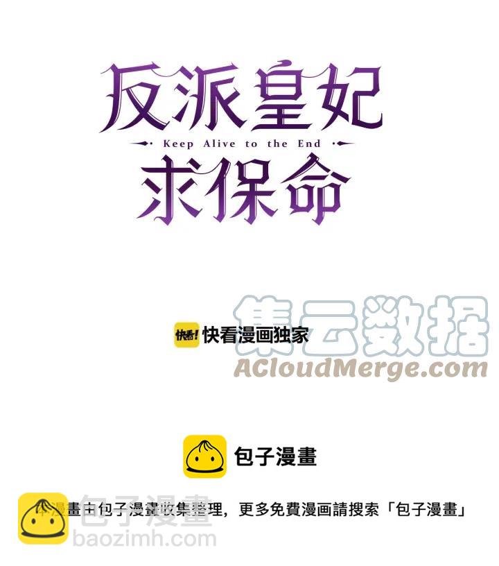 第34话 崩溃104