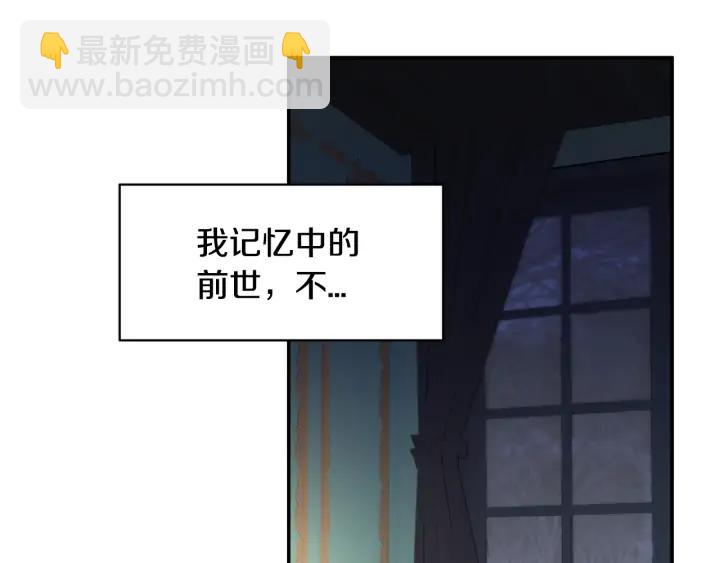 第34话 崩溃107