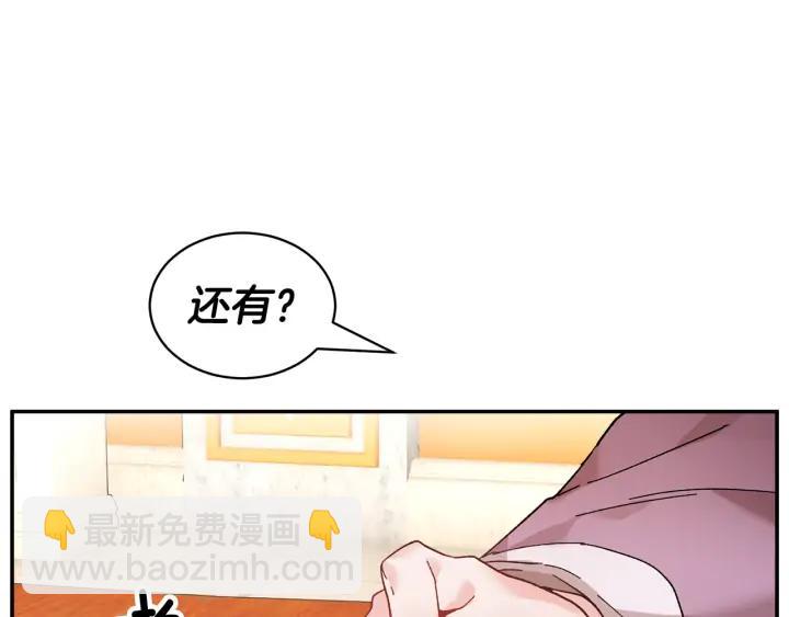 第34话 崩溃11