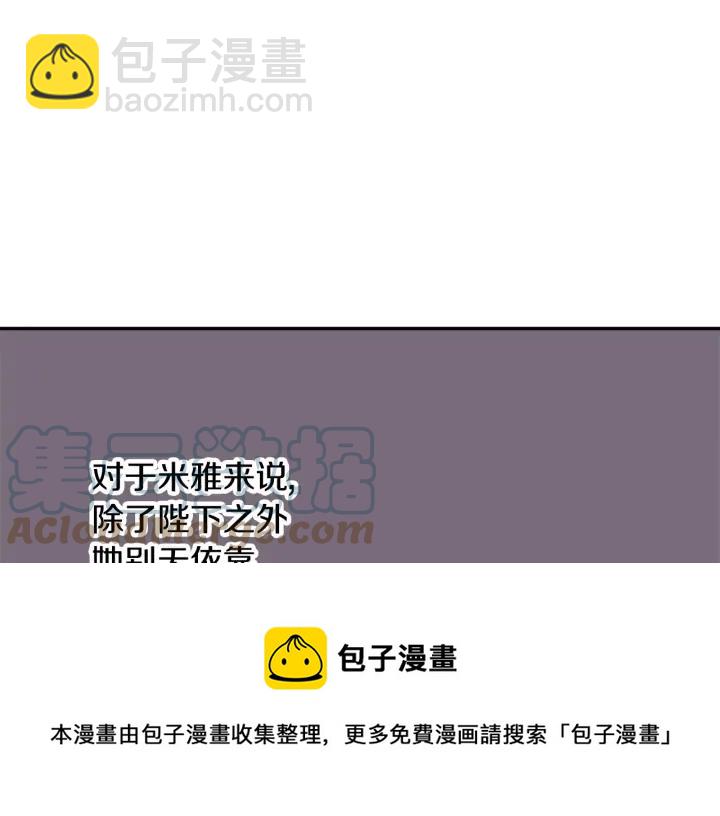 第34话 崩溃112
