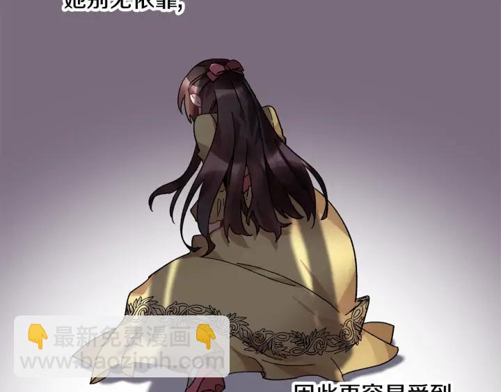 第34话 崩溃113