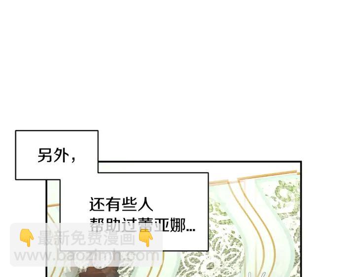 第34话 崩溃115