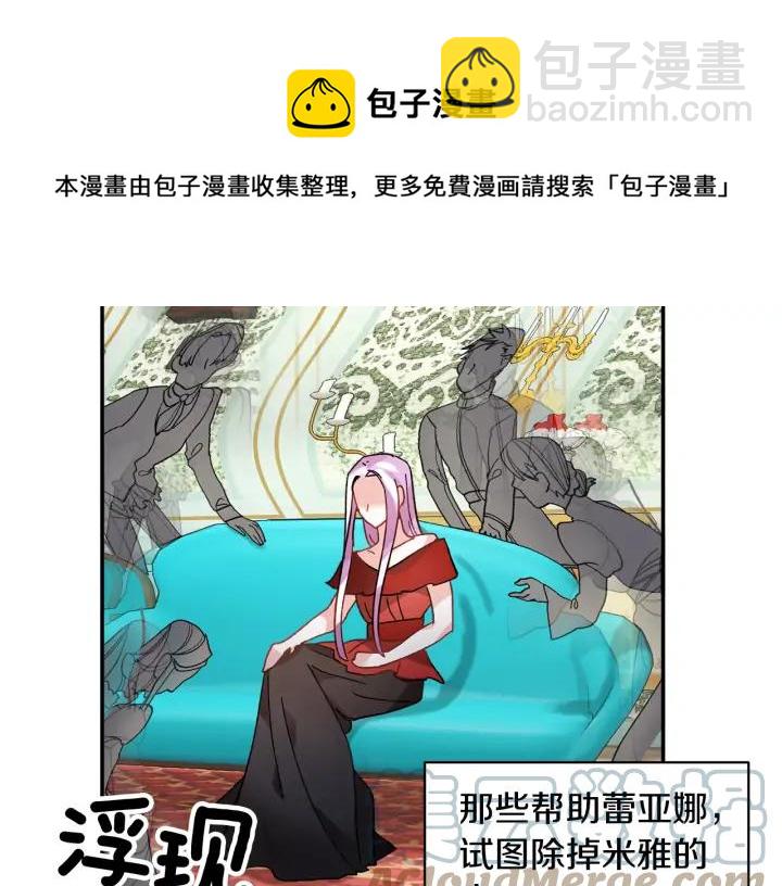 第34话 崩溃116