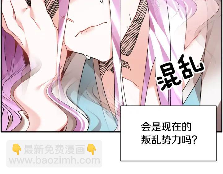 第34话 崩溃118