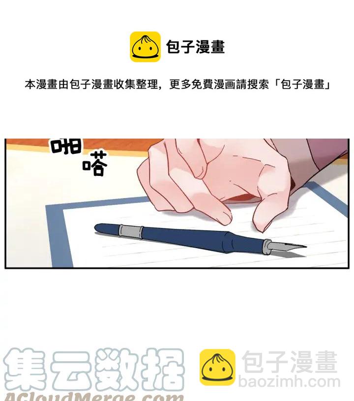 第34话 崩溃12