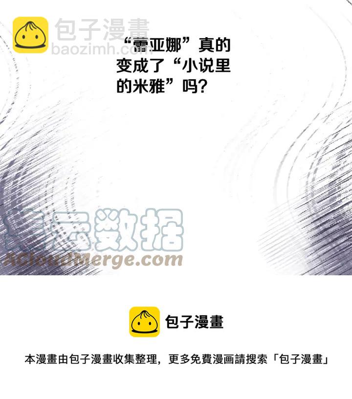 第34话 崩溃120