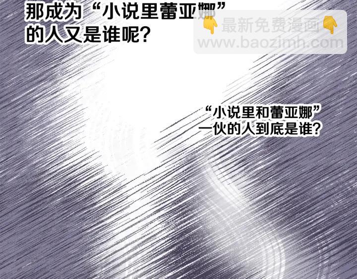 第34话 崩溃121