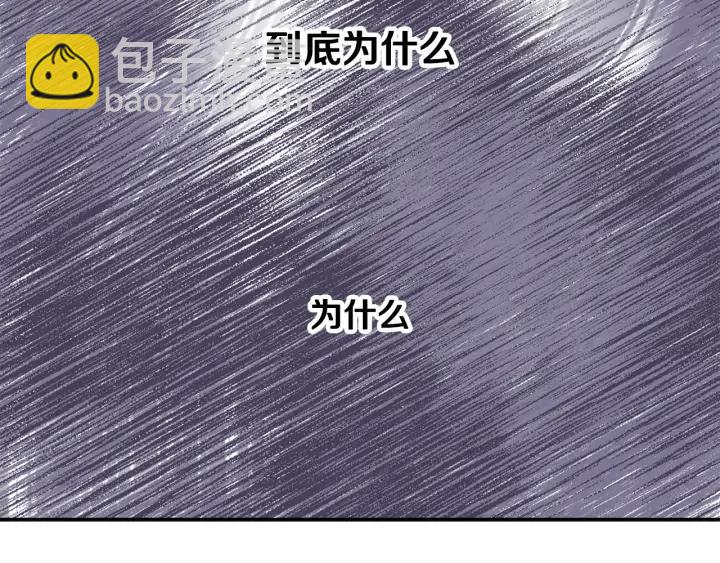第34话 崩溃122