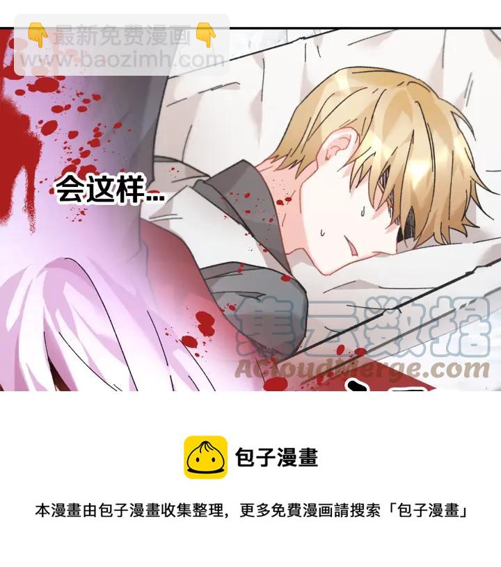 第34话 崩溃124