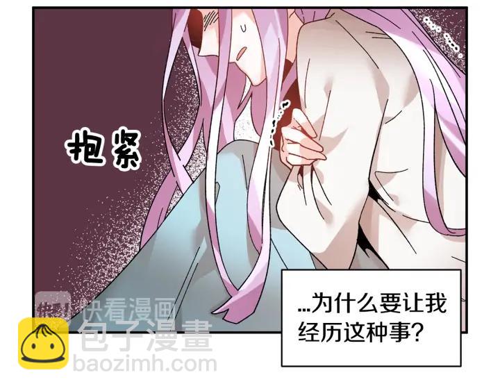 第34话 崩溃127
