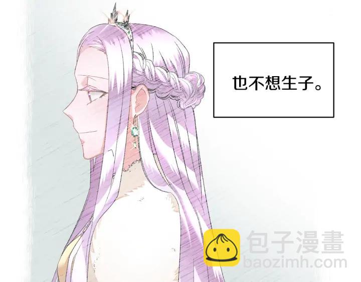 第34话 崩溃129
