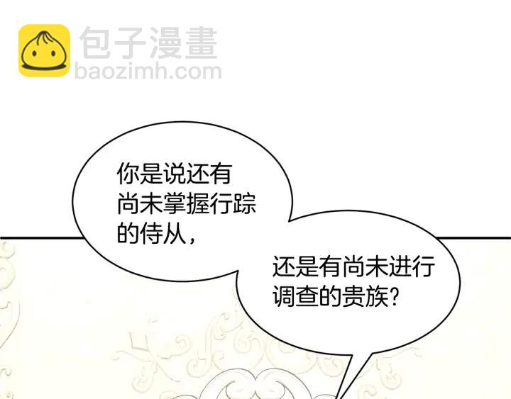 第34话 崩溃13