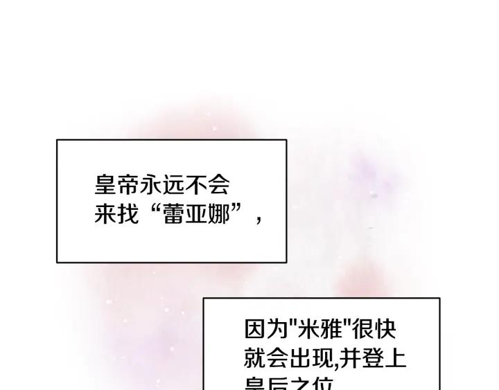 第34话 崩溃131