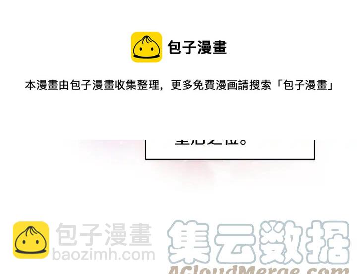 第34话 崩溃132