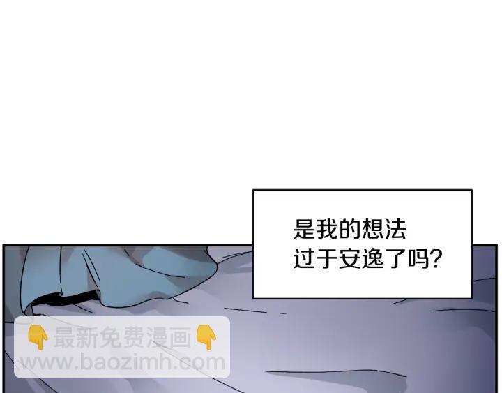 第34话 崩溃133