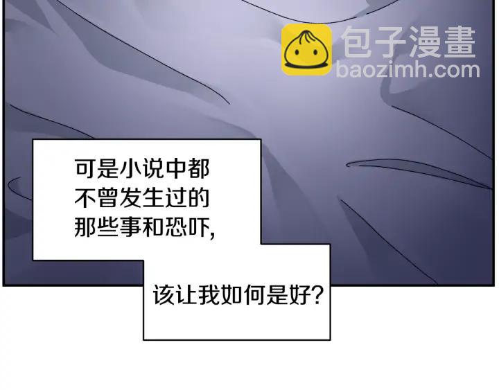 第34话 崩溃134