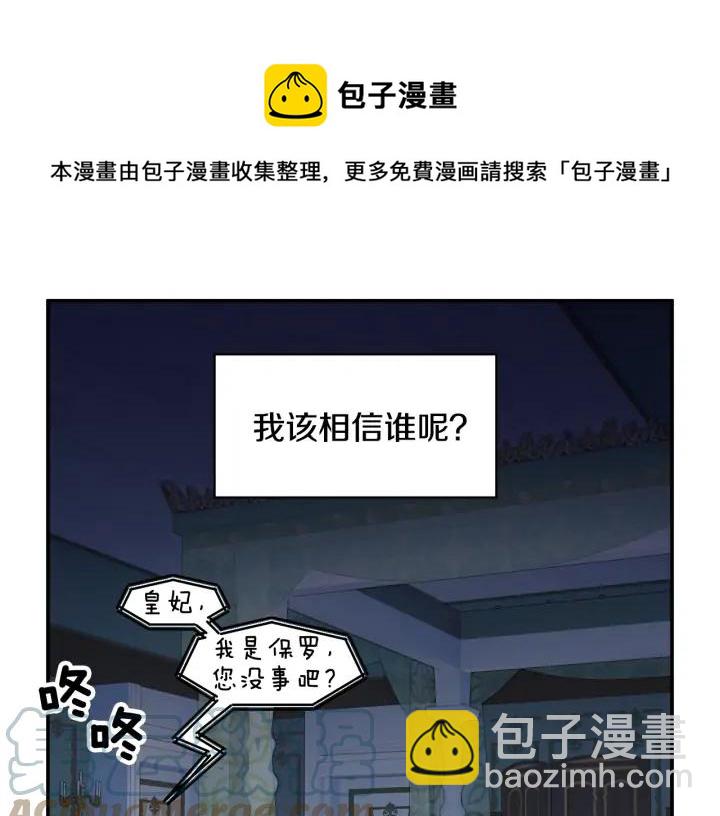 第34话 崩溃136