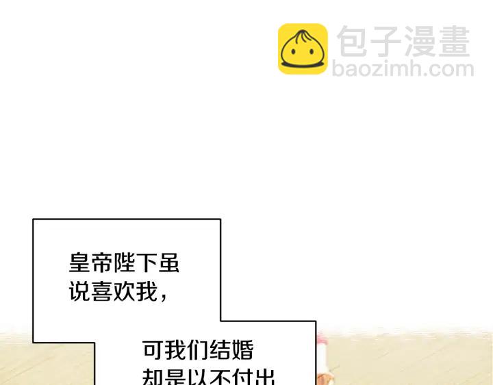 第34话 崩溃138