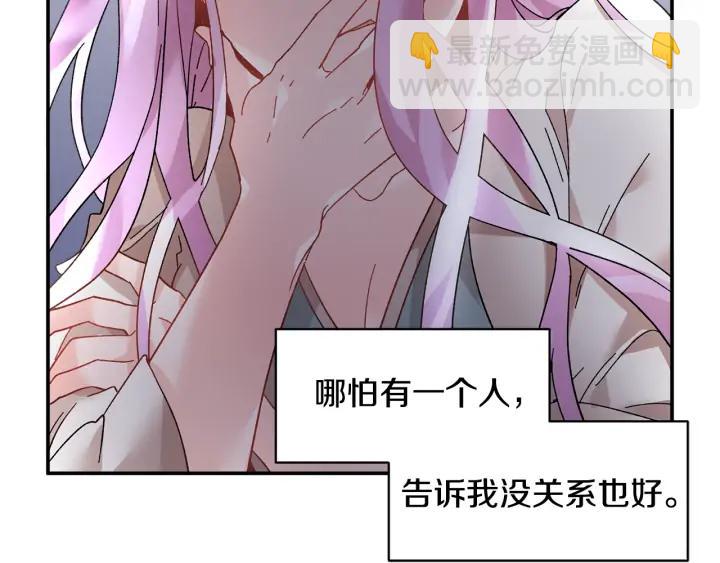第34话 崩溃143
