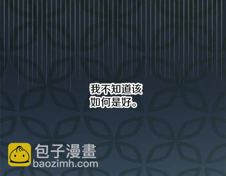 第34话 崩溃145