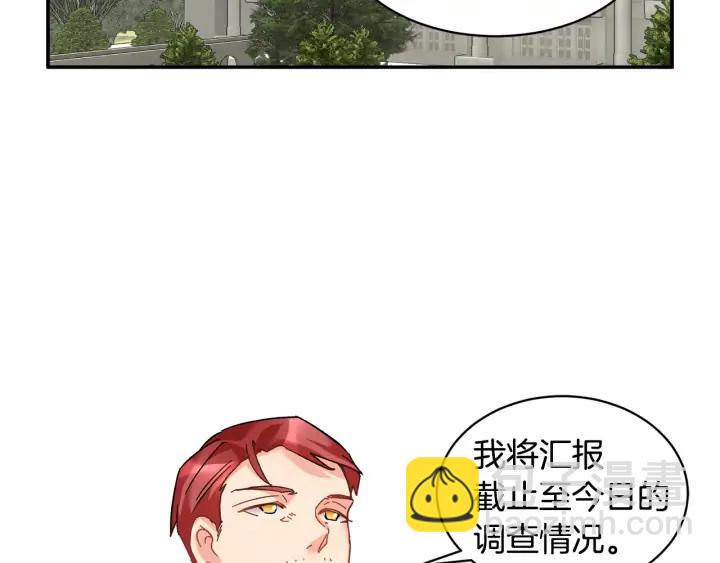 第34话 崩溃2